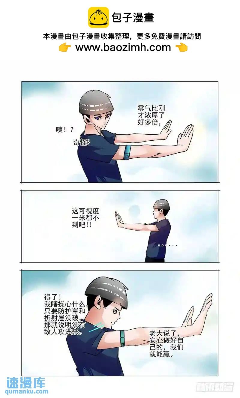 双林篇26：相亲相爱