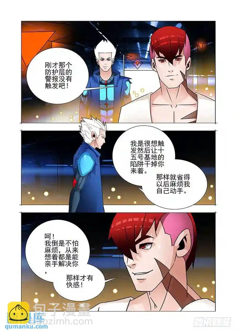 双林篇26：相亲相爱