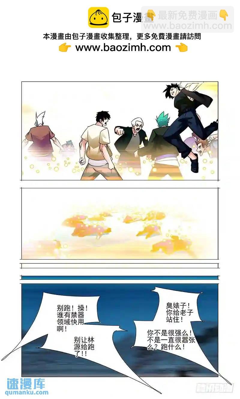 双林篇27：不对劲