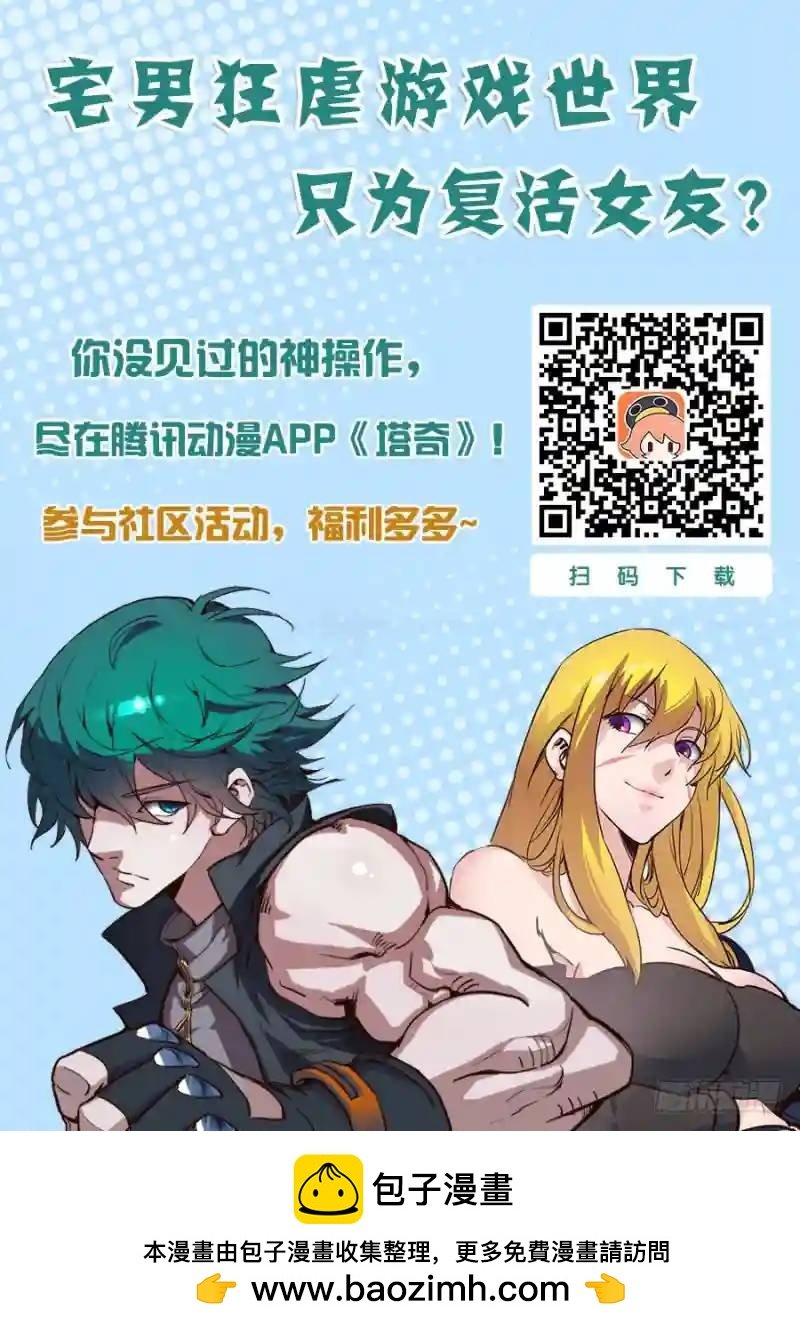 双林篇27：不对劲