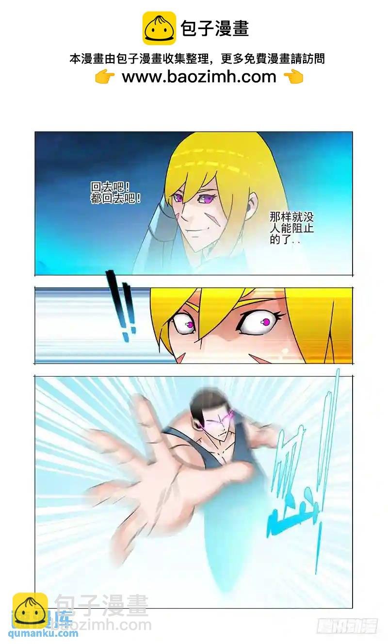 双林篇28：那招