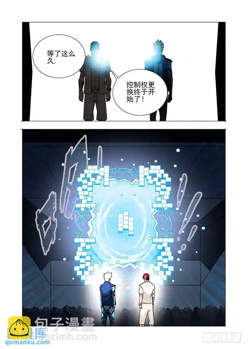 双林篇29：小玩意