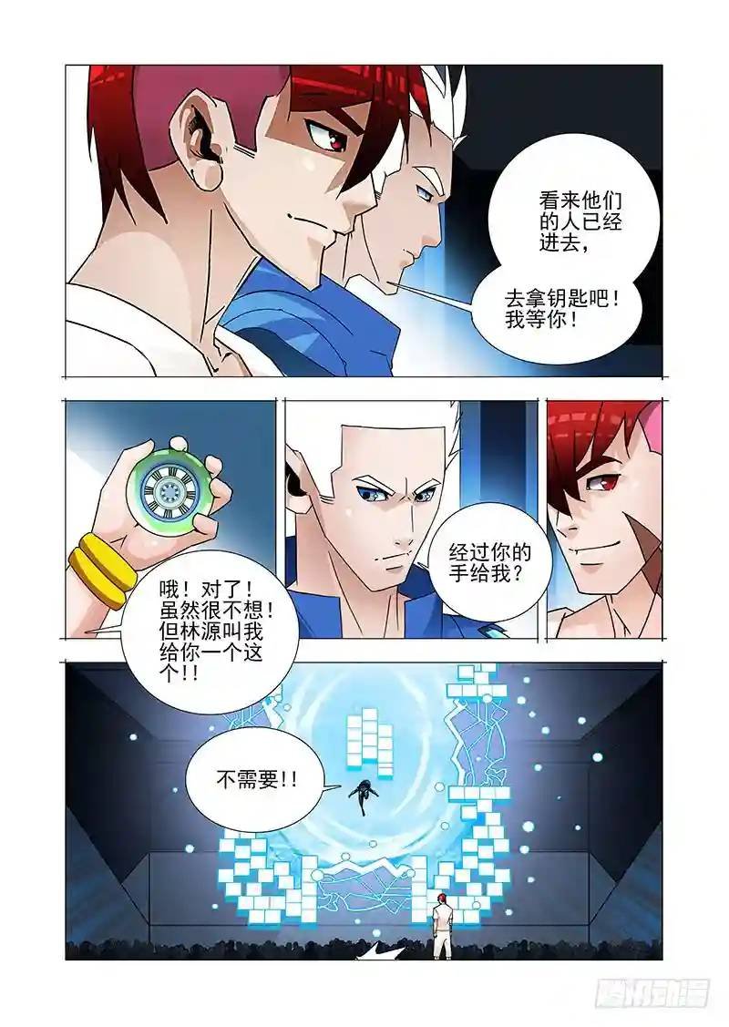 双林篇29：小玩意