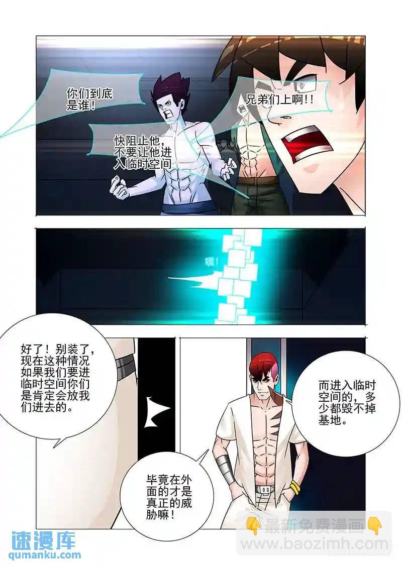 双林篇29：小玩意