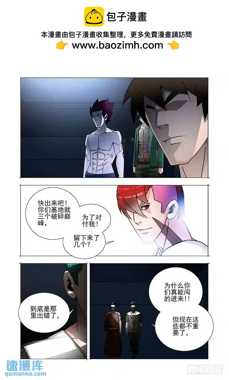 双林篇29：小玩意