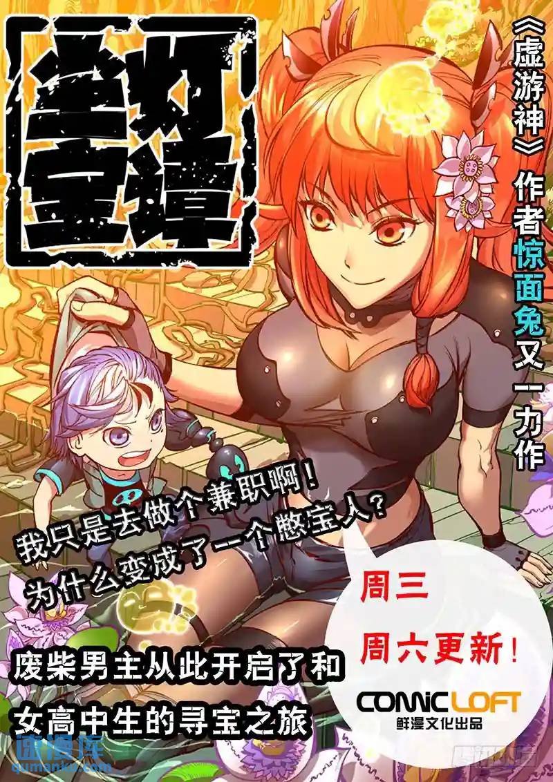 双林篇29：小玩意