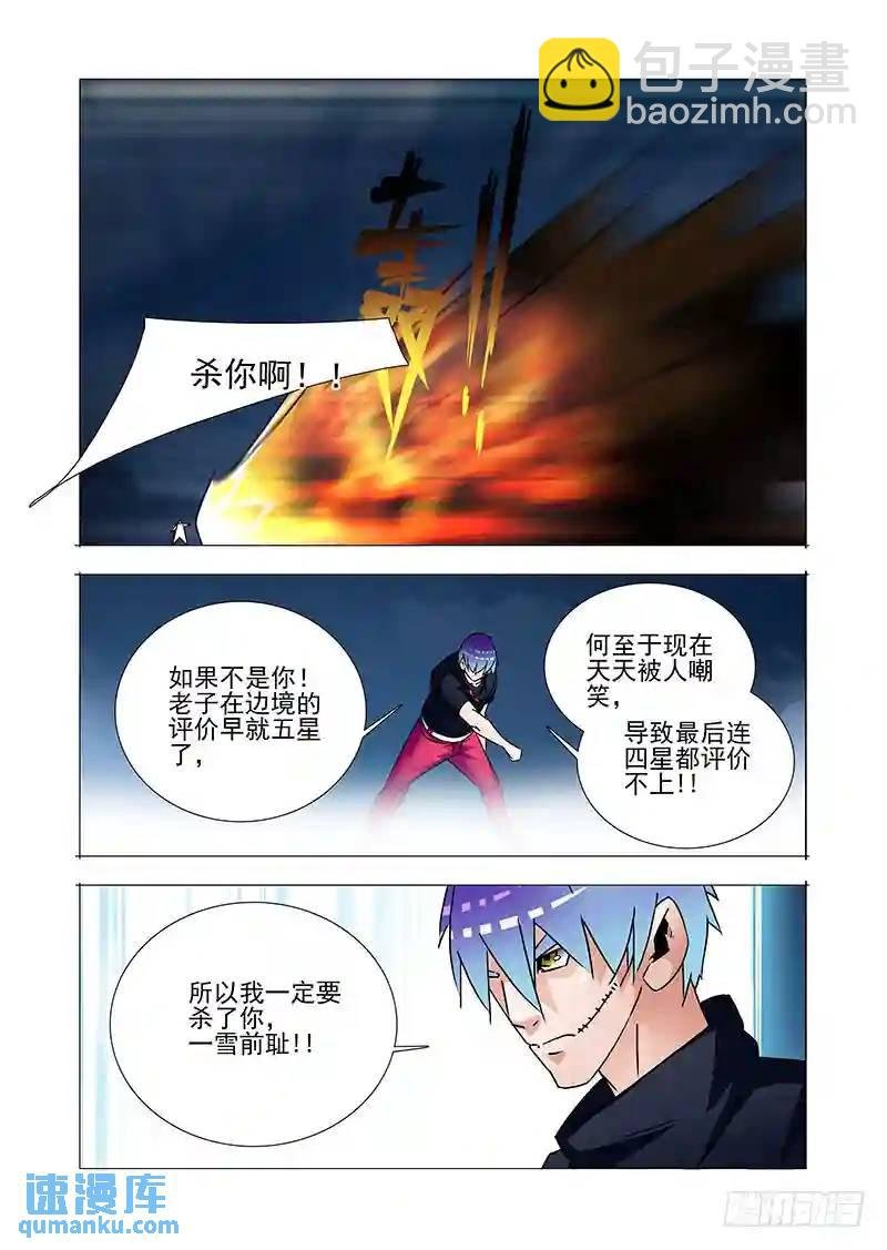 双林篇31：进遗迹
