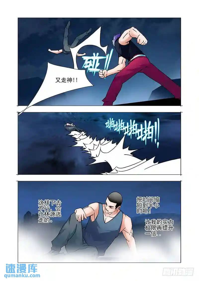 双林篇31：进遗迹