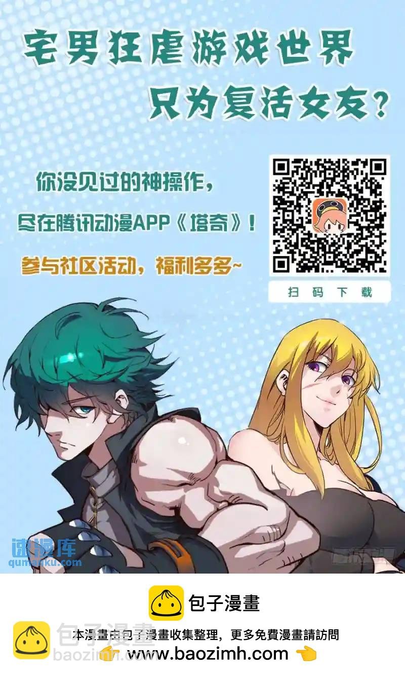 双林篇31：进遗迹