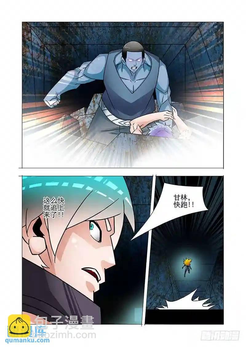 双林篇32：出尔反尔的该死