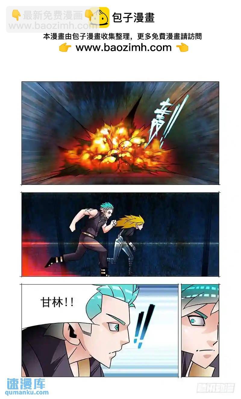 双林篇32：出尔反尔的该死