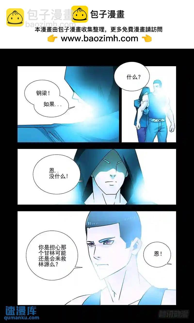 双林篇33：极光●禁