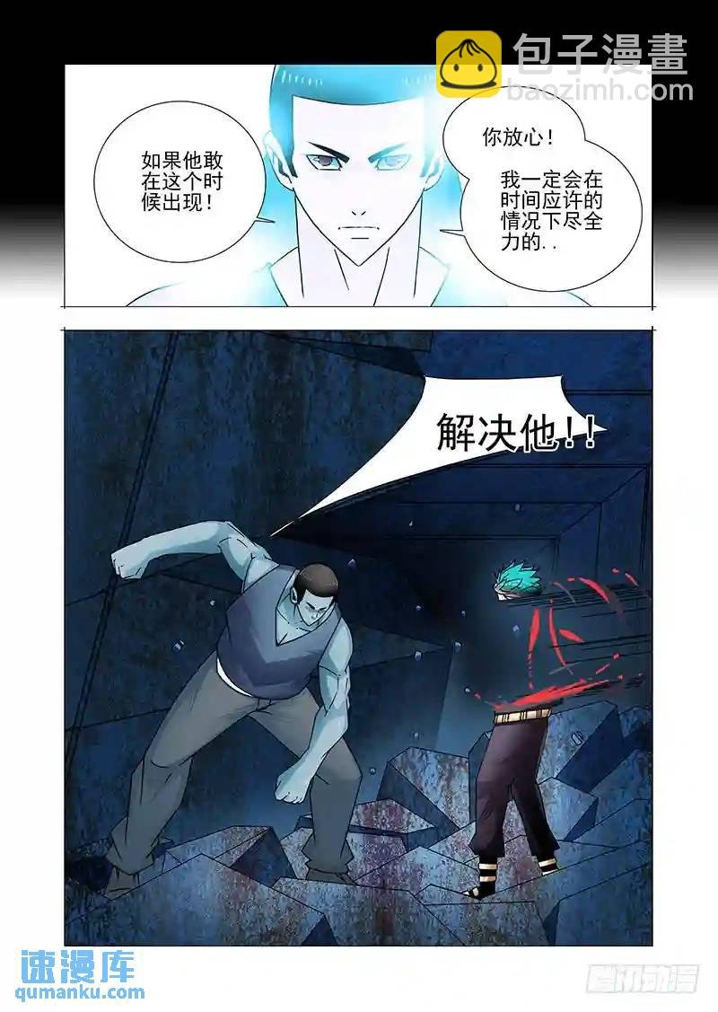 双林篇33：极光●禁