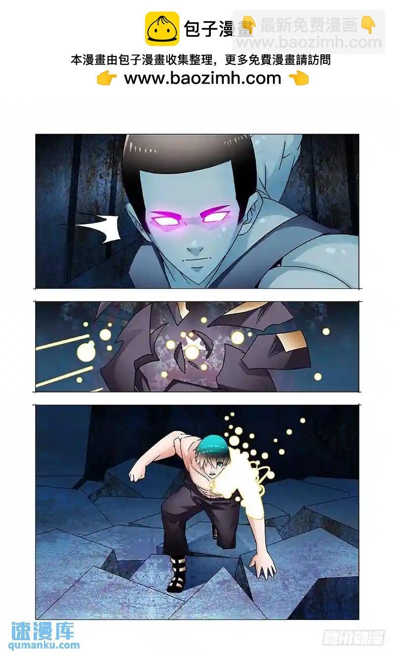 双林篇33：极光●禁