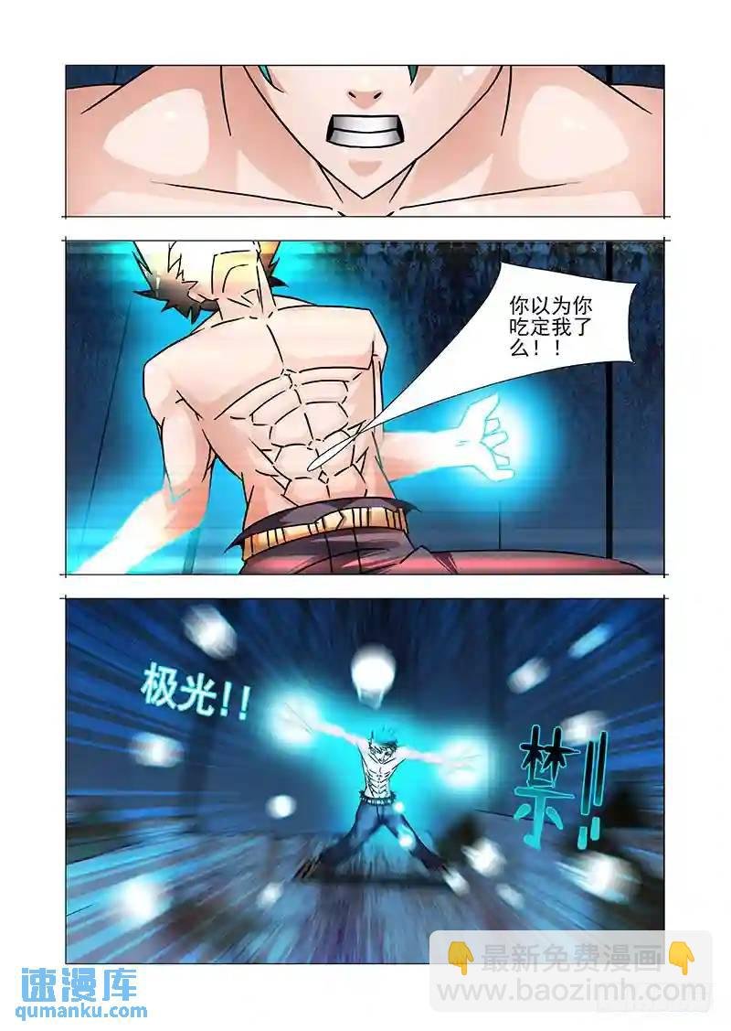 双林篇33：极光●禁