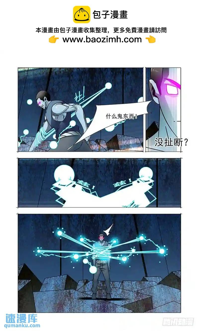 双林篇34：有底牌赶紧用出来