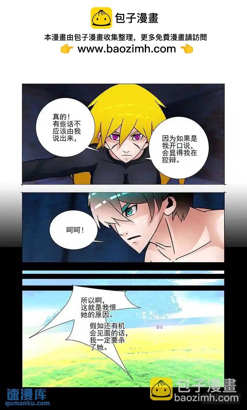 双林篇36：其实你应该感谢她