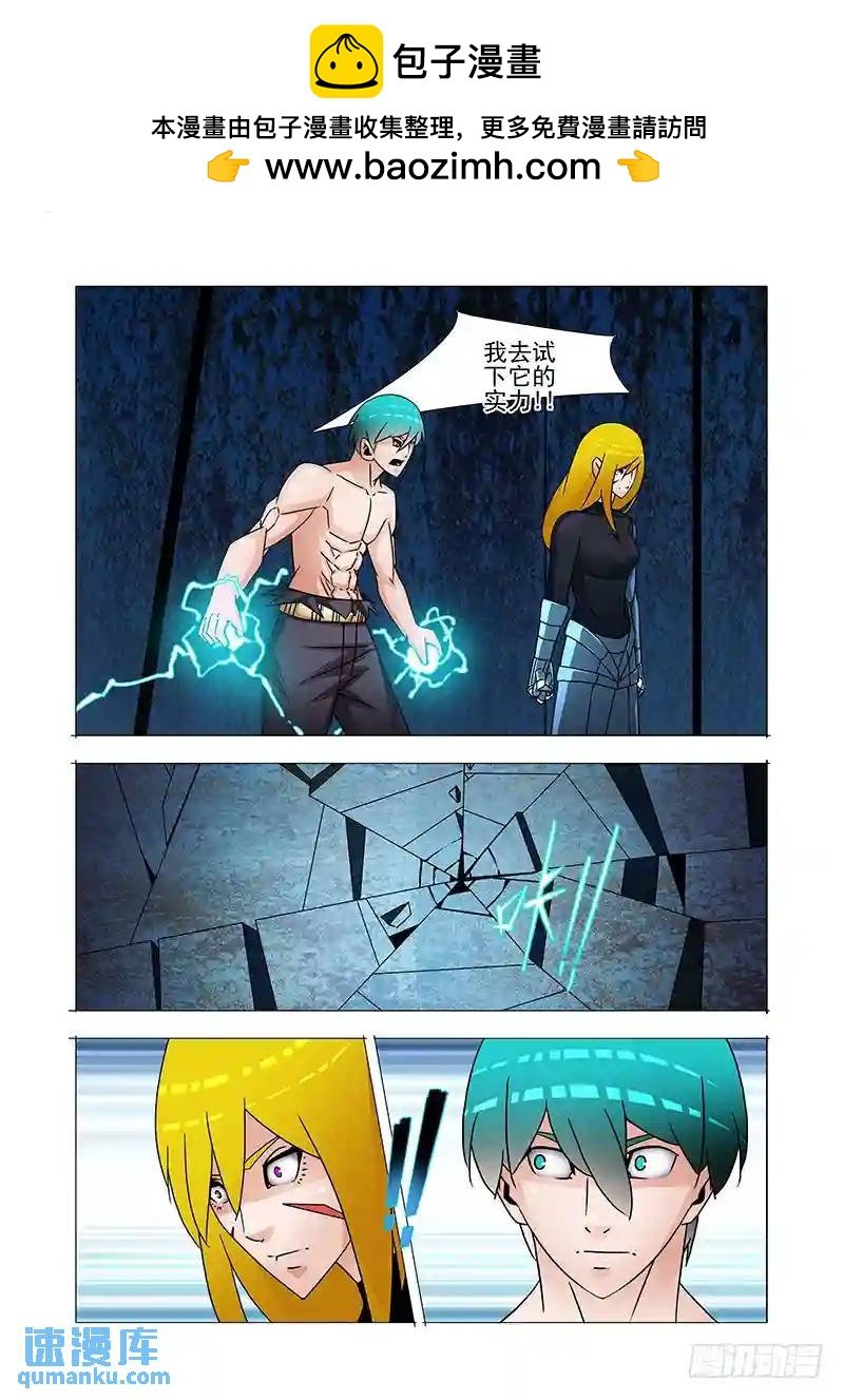 双林篇37：你自求多福吧