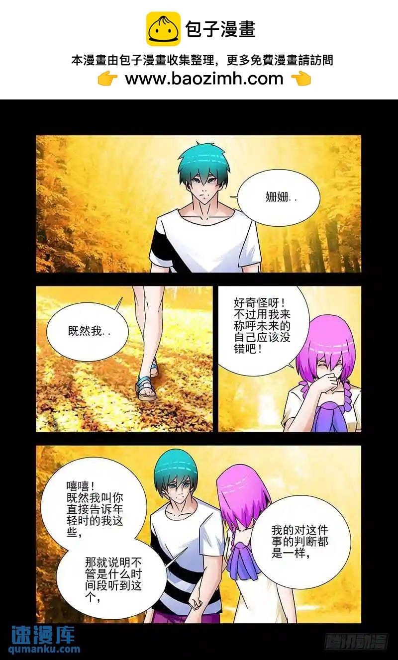 双林篇39：不想走