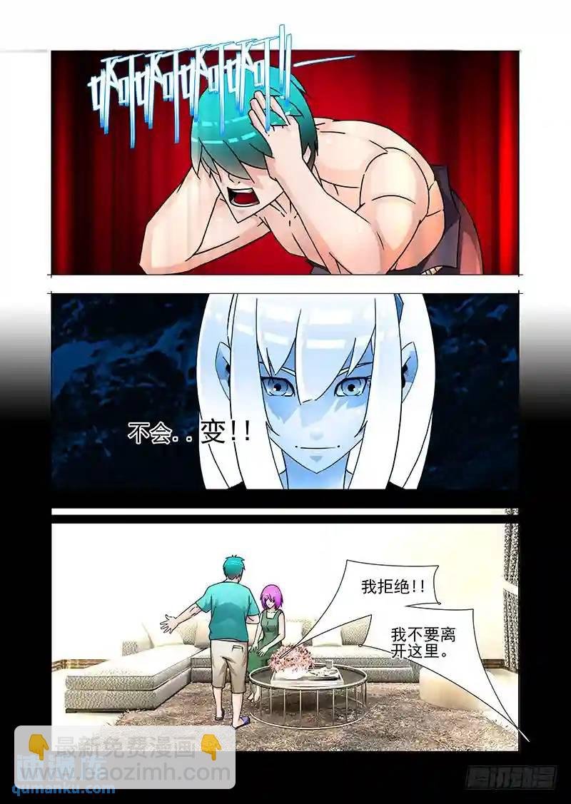 双林篇39：不想走