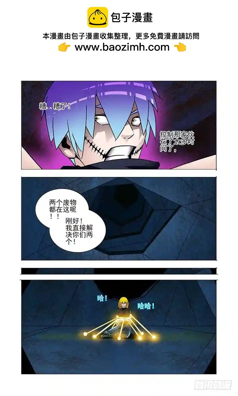 双林篇41：消失了...