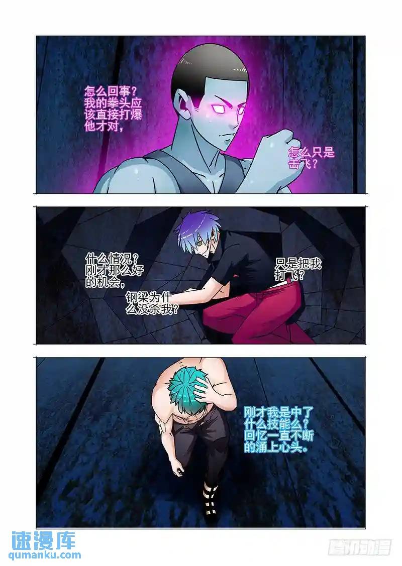 双林篇41：消失了...