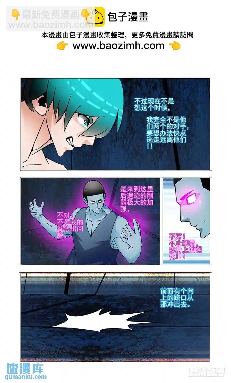 双林篇41：消失了...