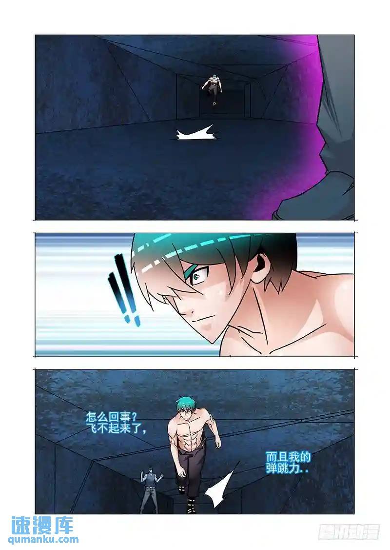 双林篇41：消失了...