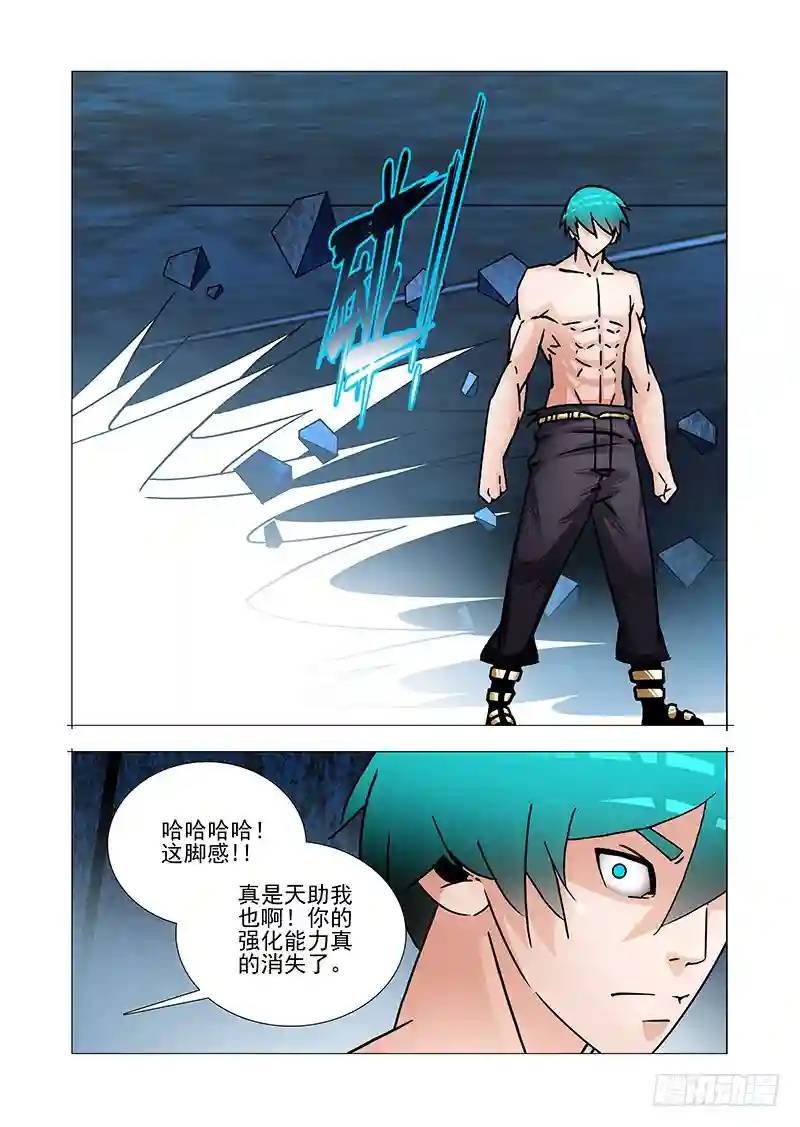 双林篇42：天助我也