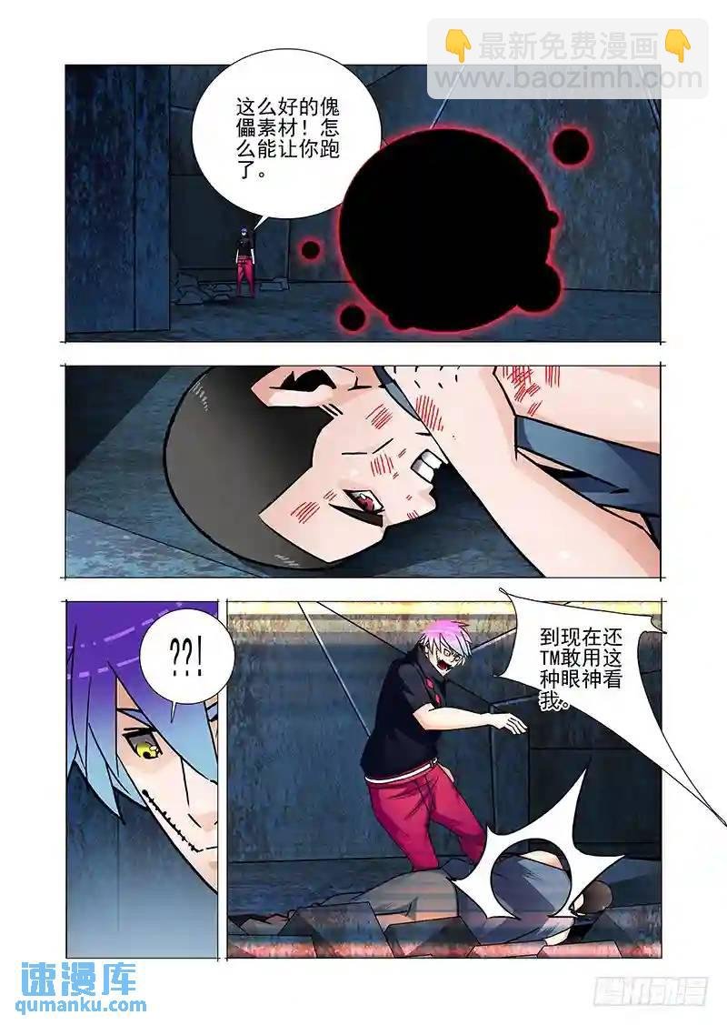 双林篇42：天助我也