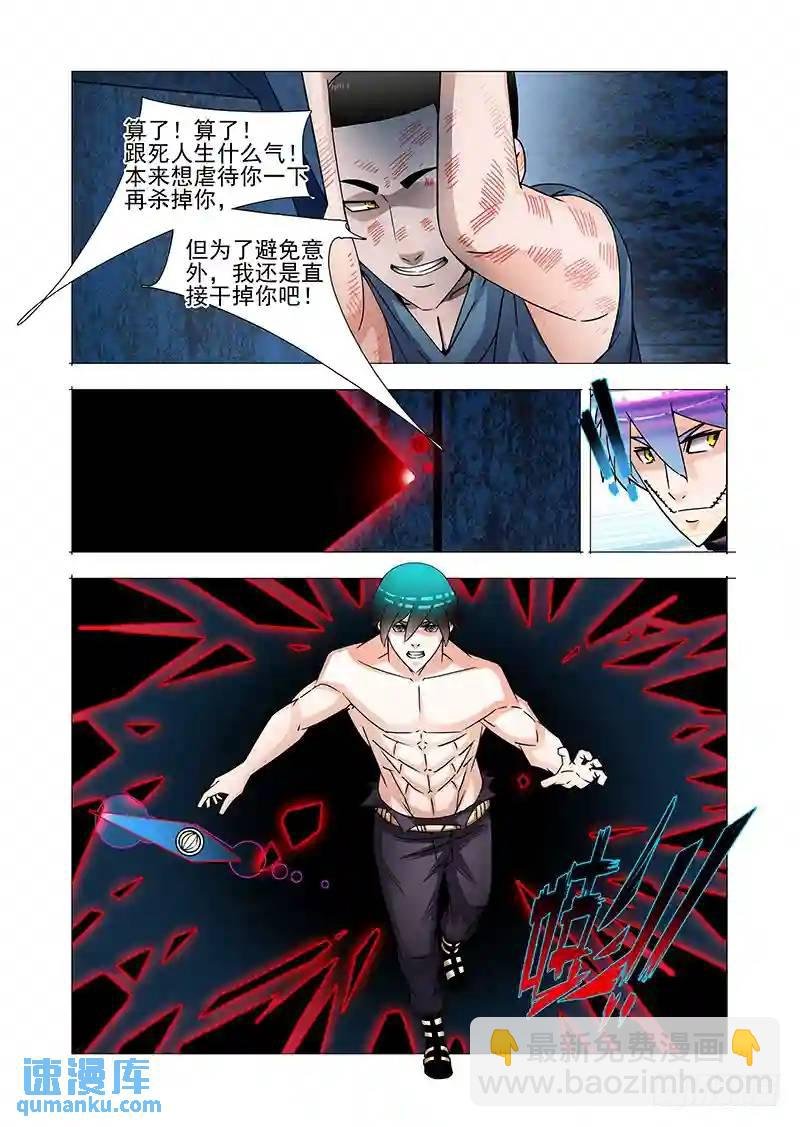 双林篇42：天助我也