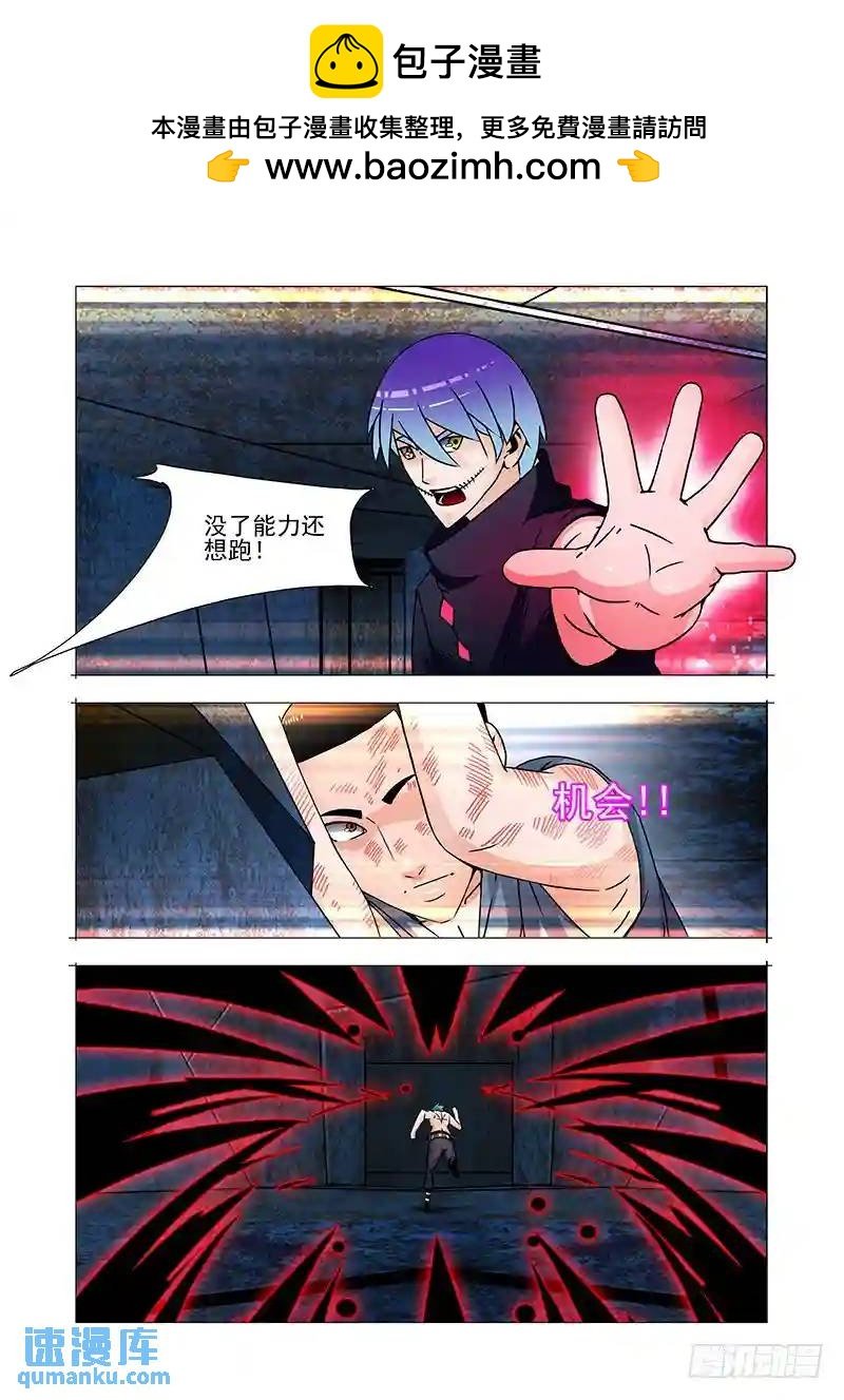 双林篇43：又来了