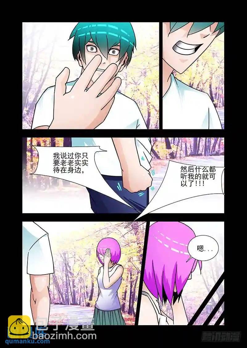 双林篇45：复制