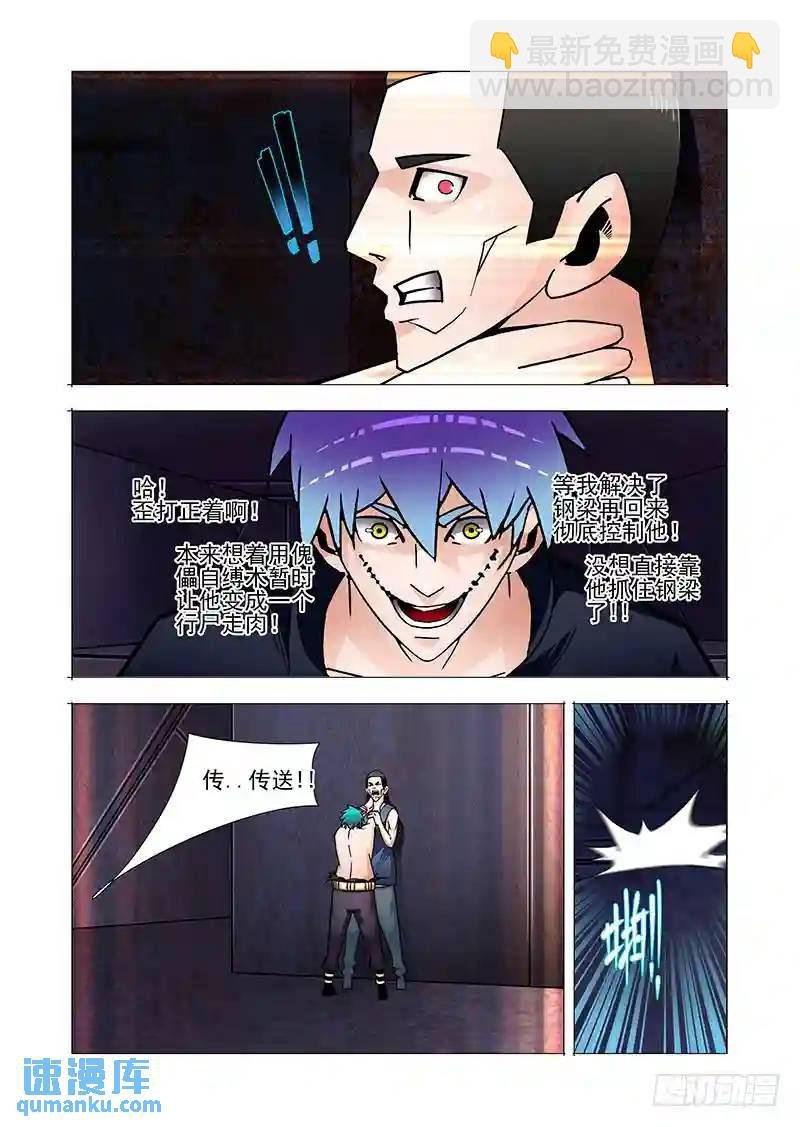 双林篇45：复制
