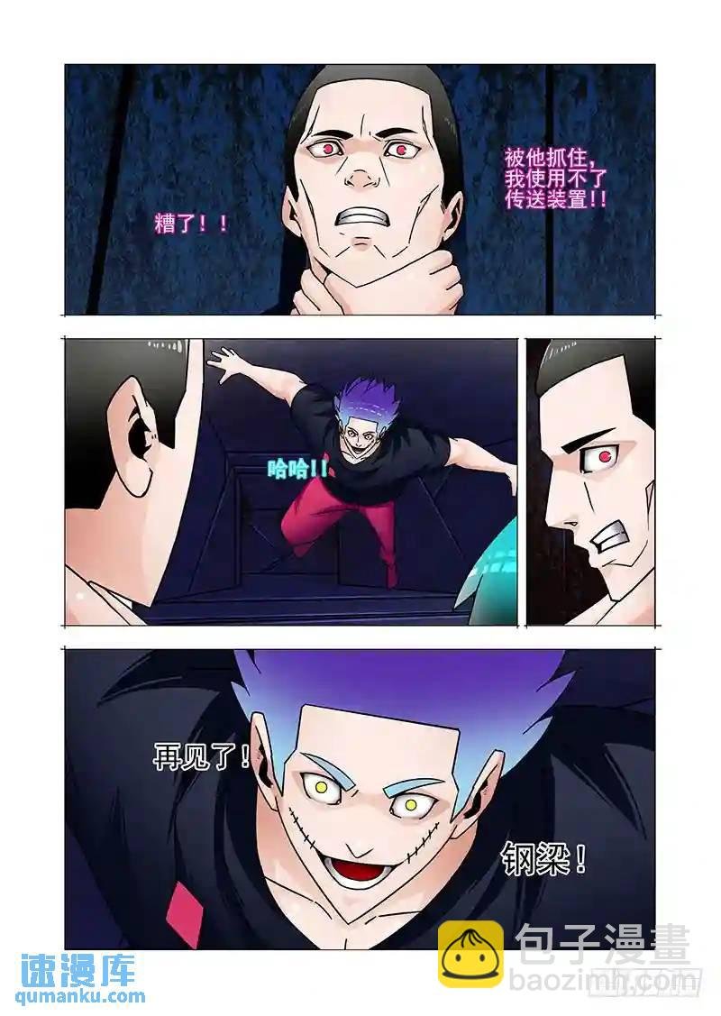 双林篇45：复制