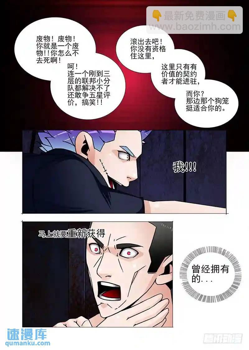 双林篇45：复制