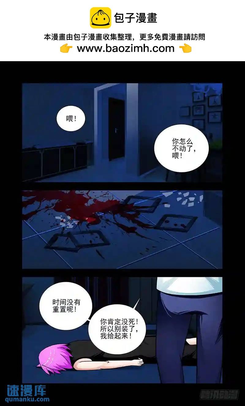 双林篇46：这里是..
