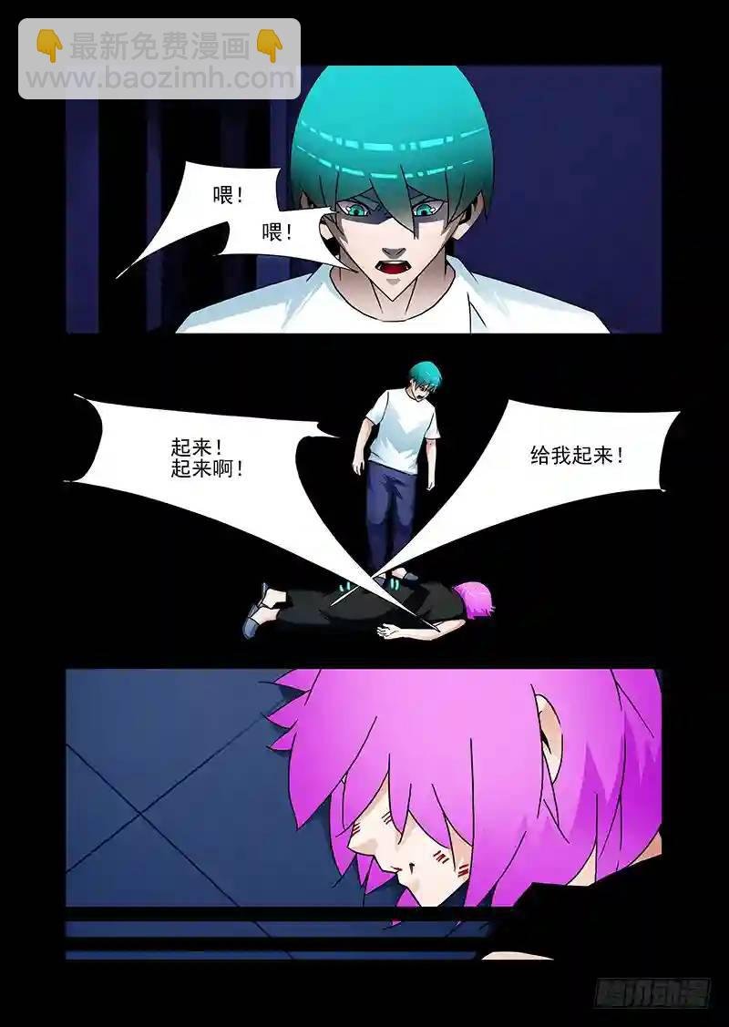 双林篇46：这里是..
