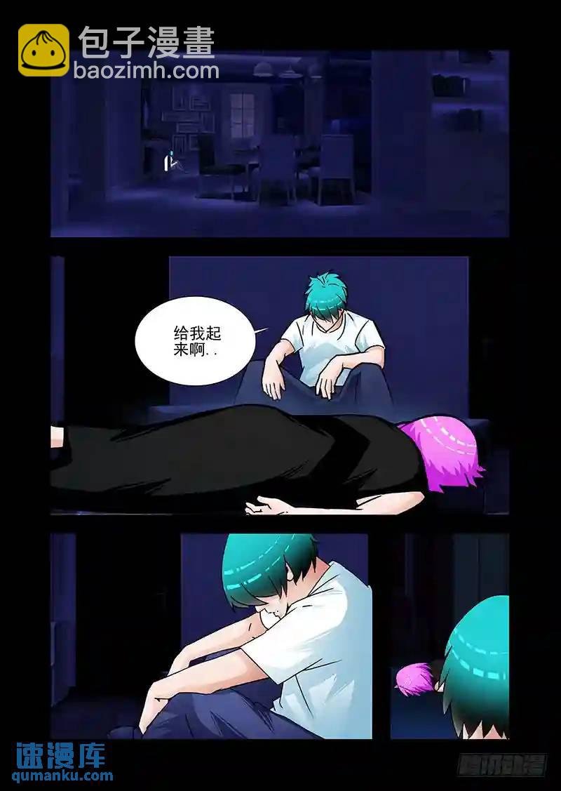 双林篇46：这里是..