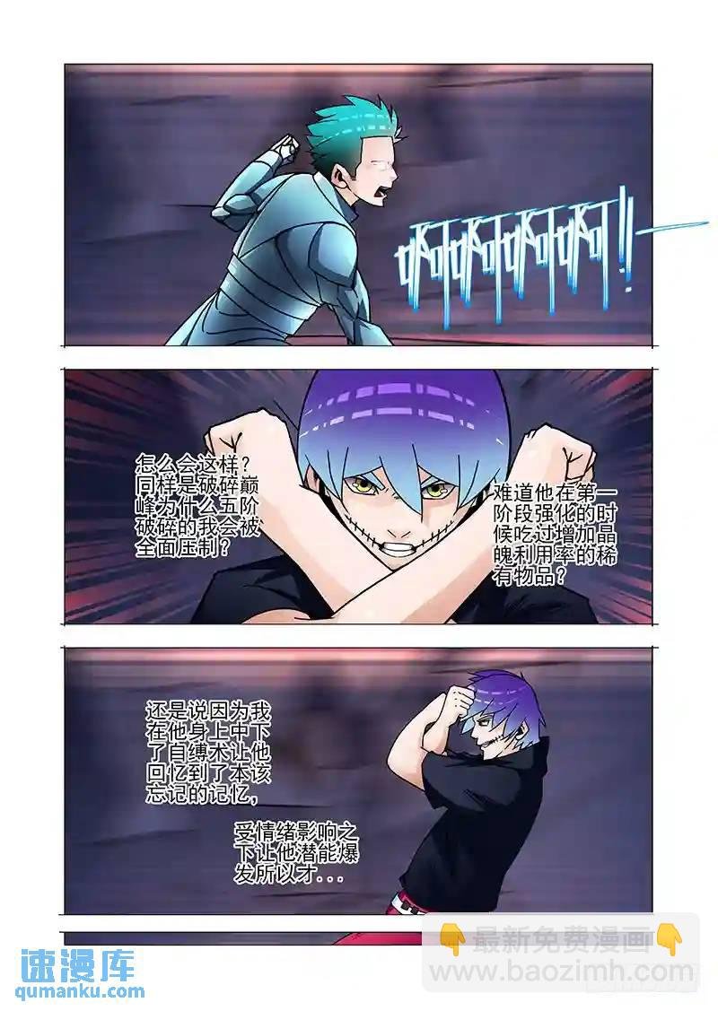 双林篇46：这里是..