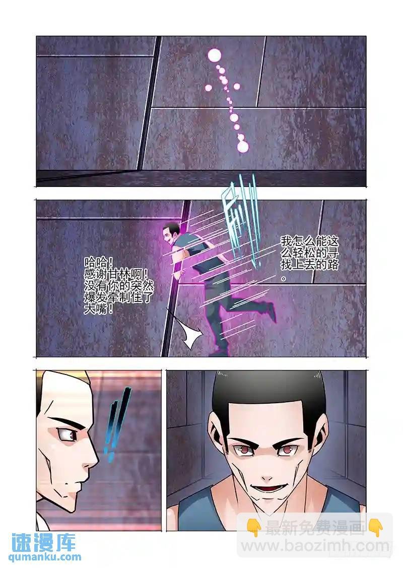 双林篇46：这里是..