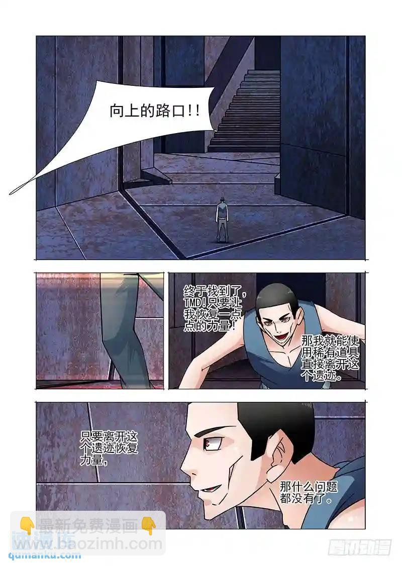 双林篇46：这里是..