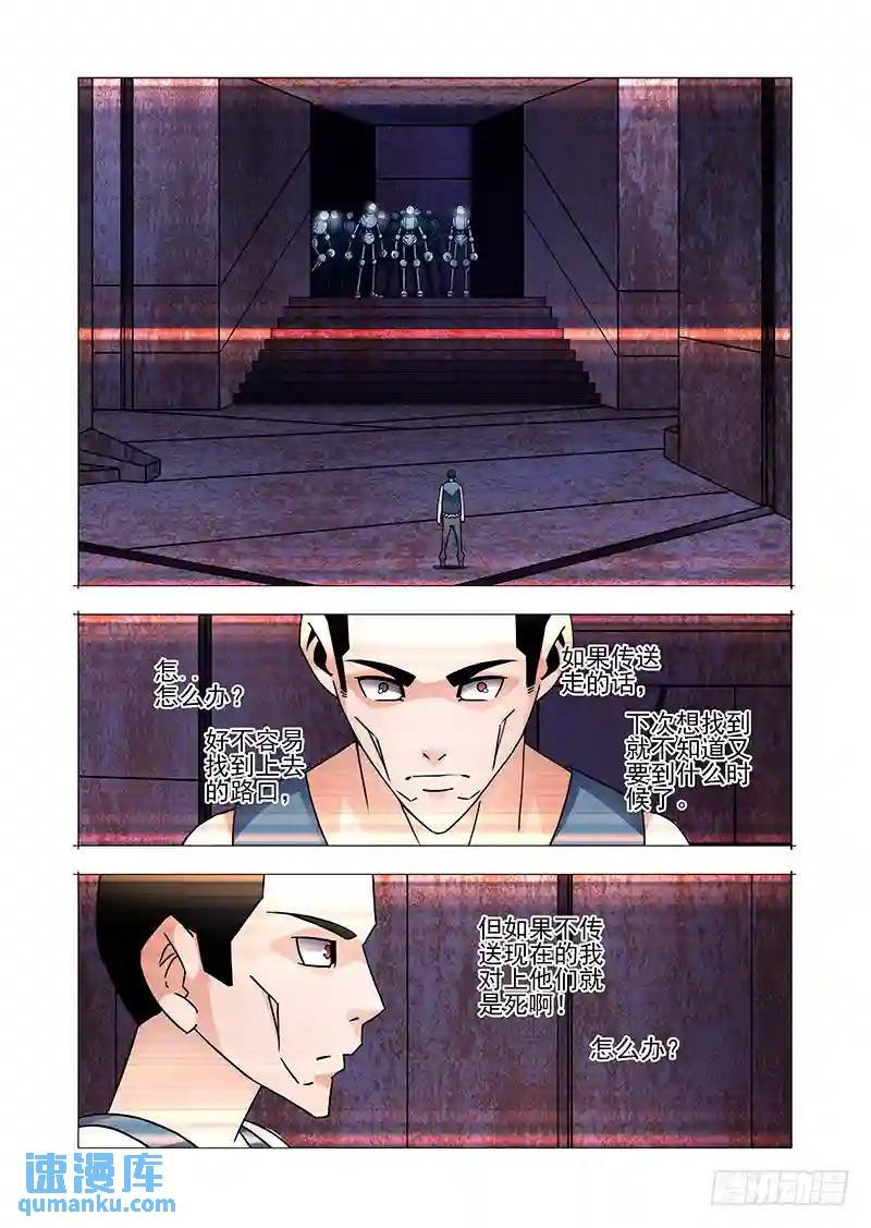 双林篇47：我太脆弱了