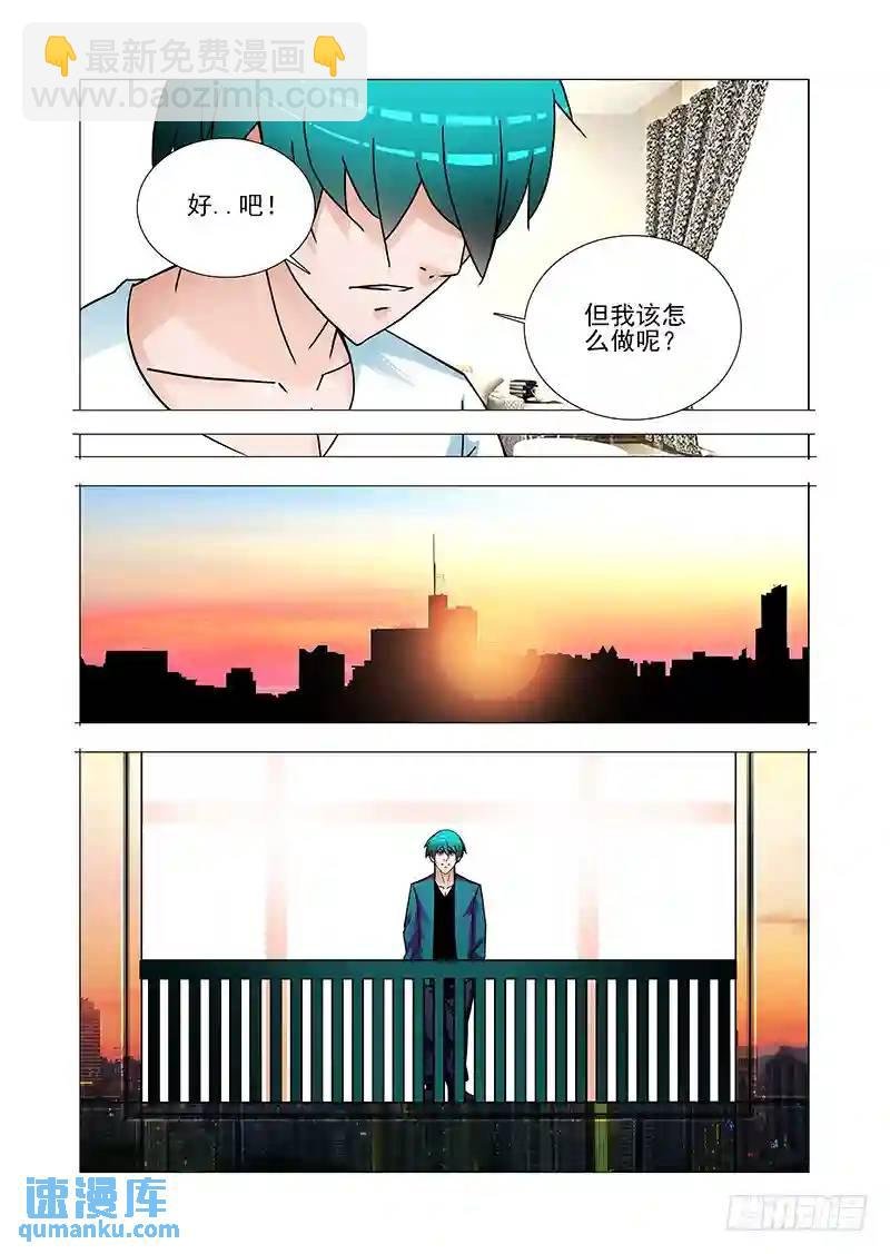 双林篇48：我知道