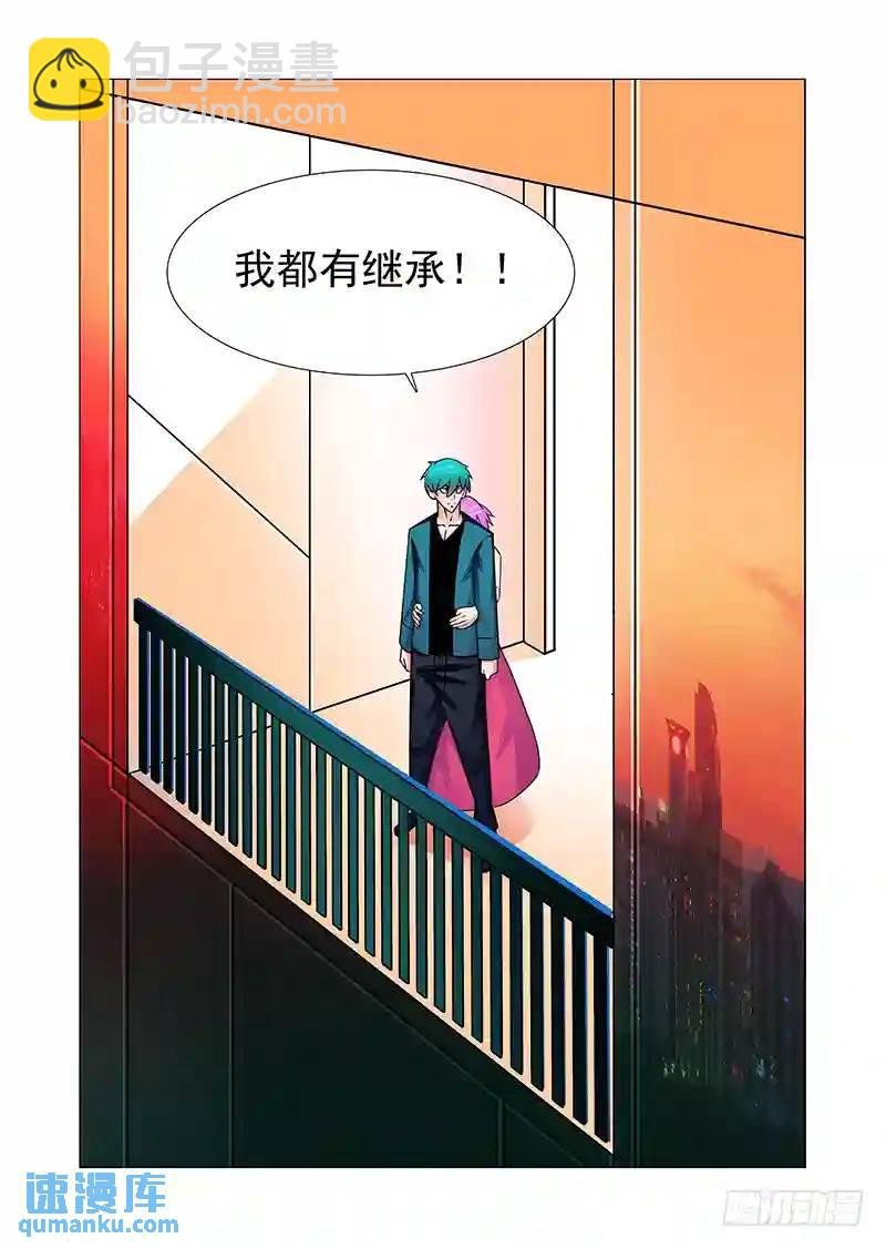 双林篇48：我知道