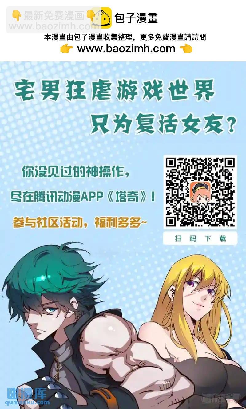 双林篇48：我知道