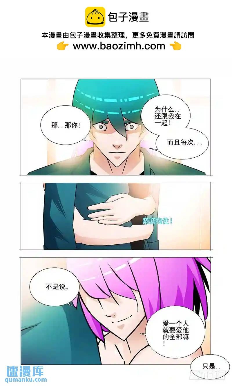 双林篇49：跟我一起走