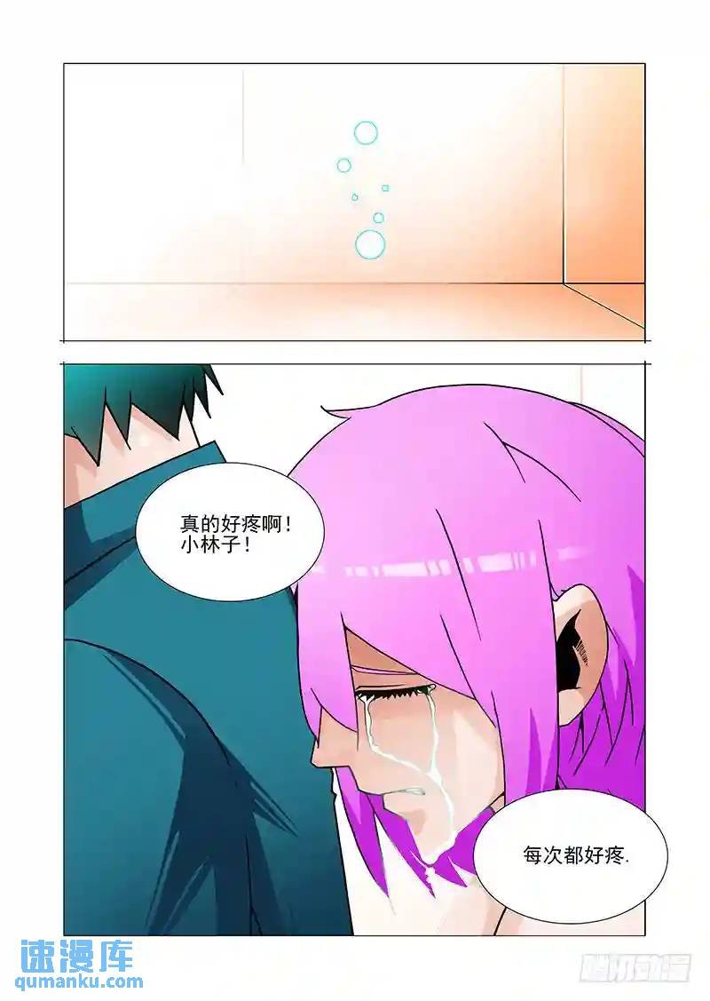 双林篇49：跟我一起走