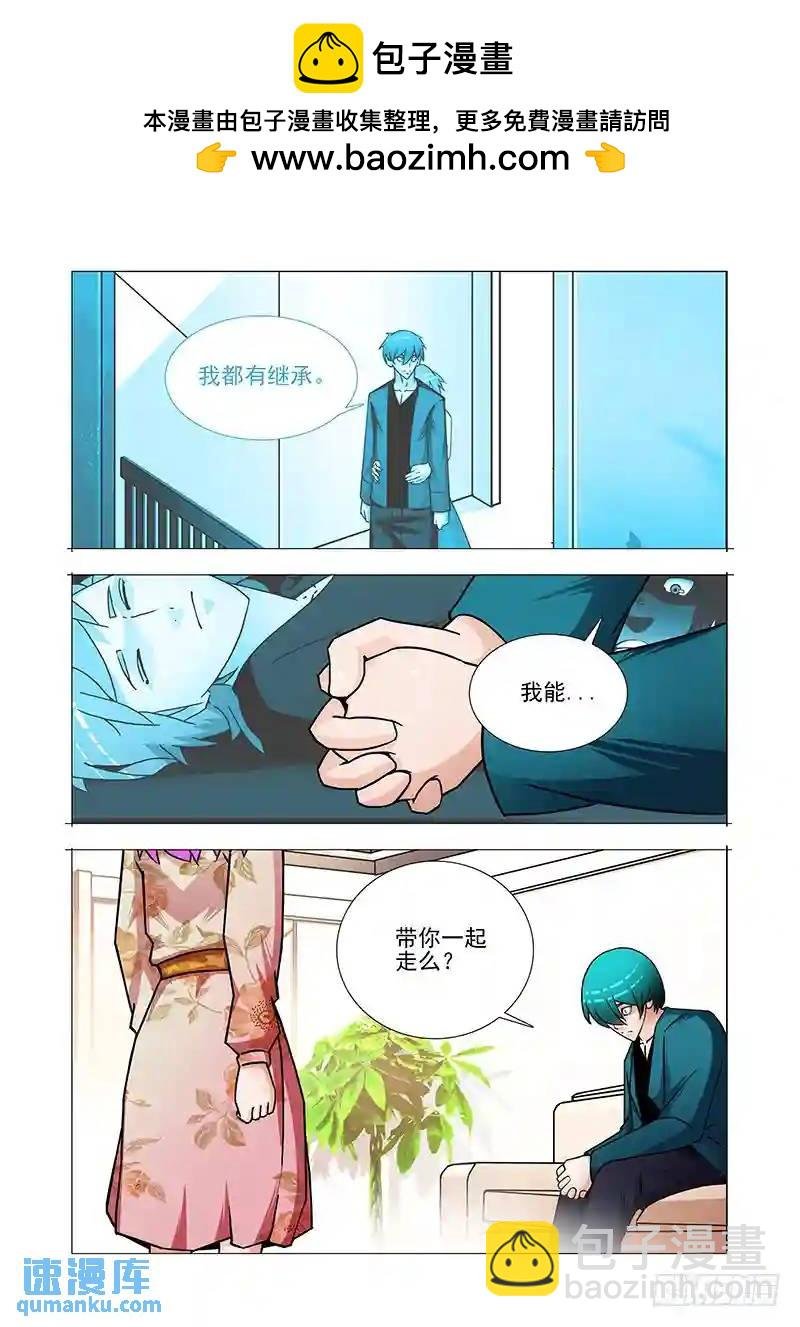 双林篇49：跟我一起走