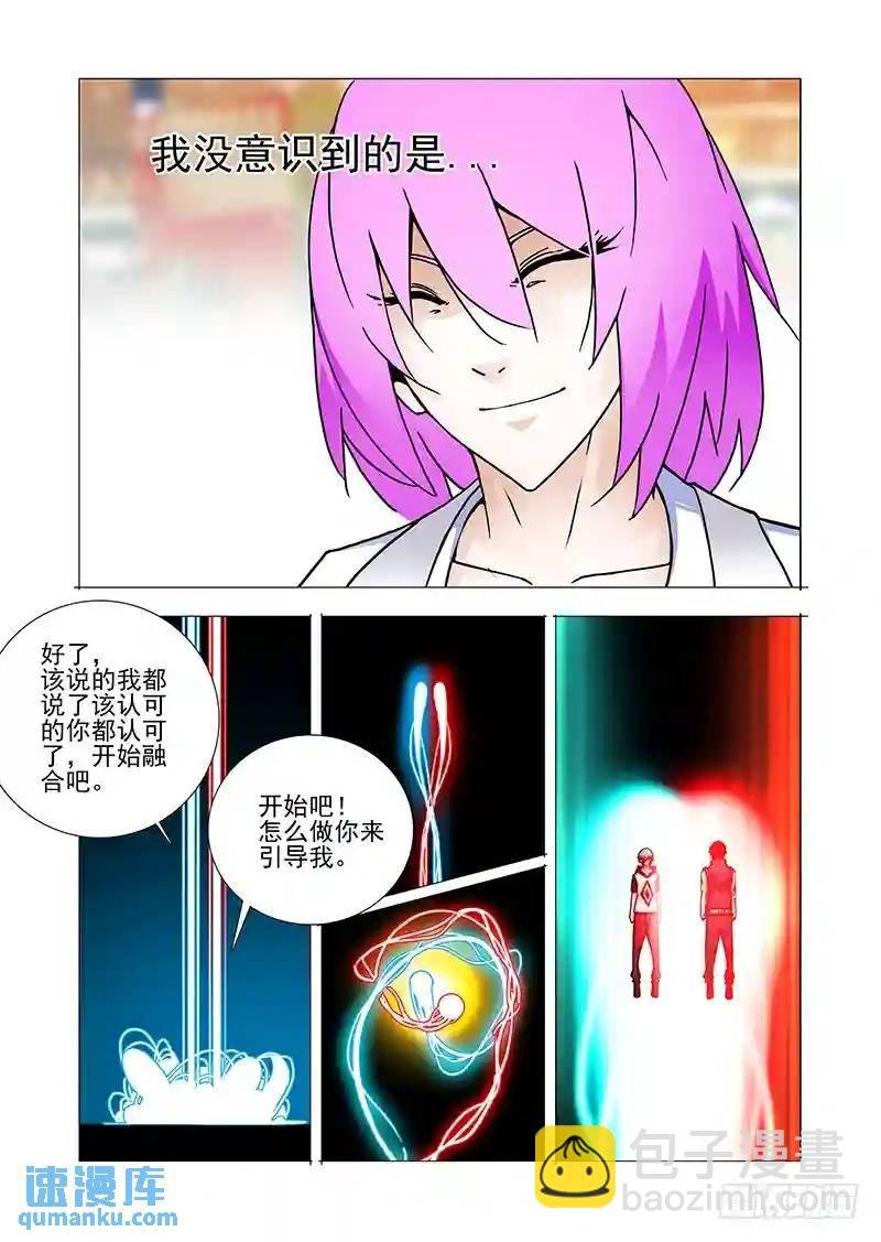 双林篇50：再见！小林子！